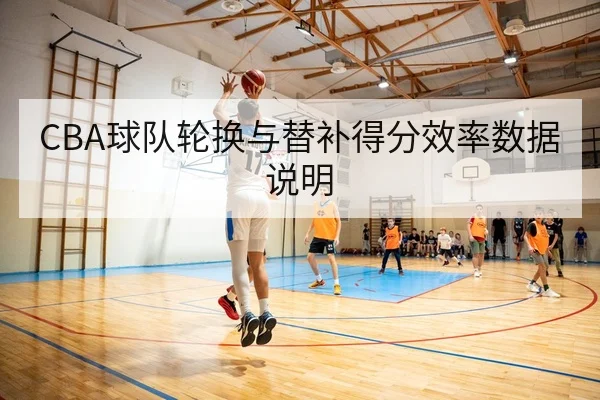 KPL春季赛赛程比分与队伍排名实时查询